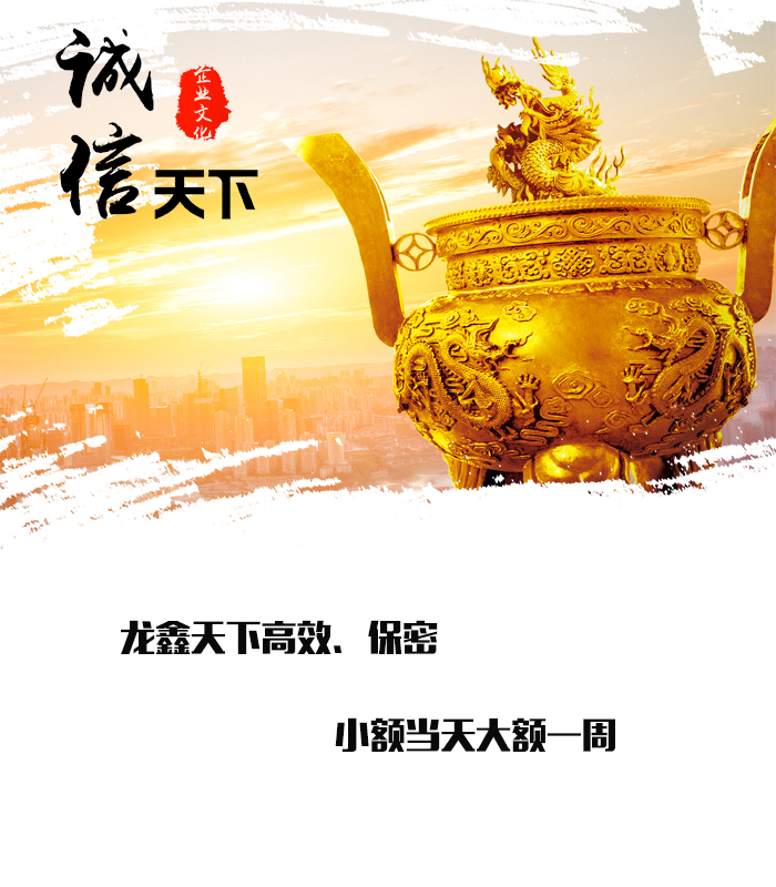 龙川要债公司